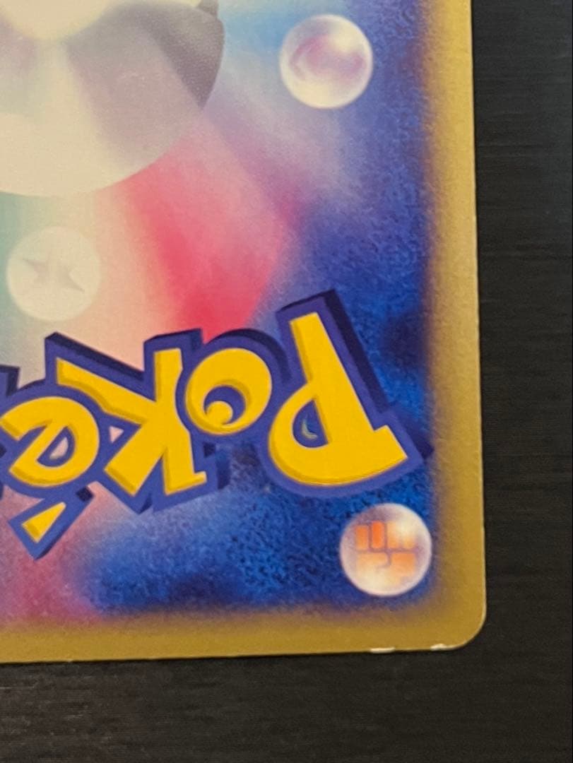 スリーパー ★ 拡張パック第2弾 地図にない町 042/092