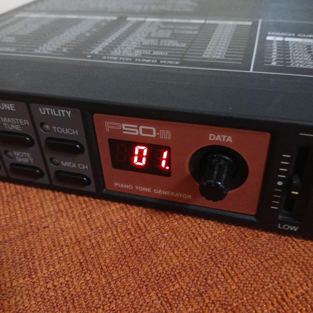【中古】YAMAHA P50-m PIANO TONE GENERATOR