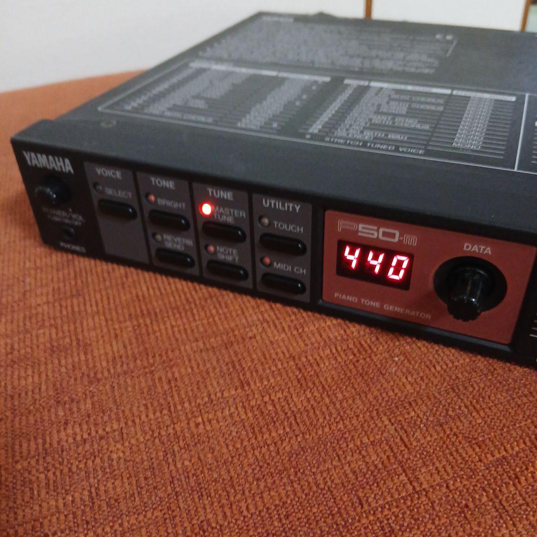 【中古】YAMAHA P50-m PIANO TONE GENERATOR