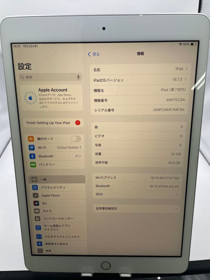 iPad 7世代 32GB 本体　バッテリー83％