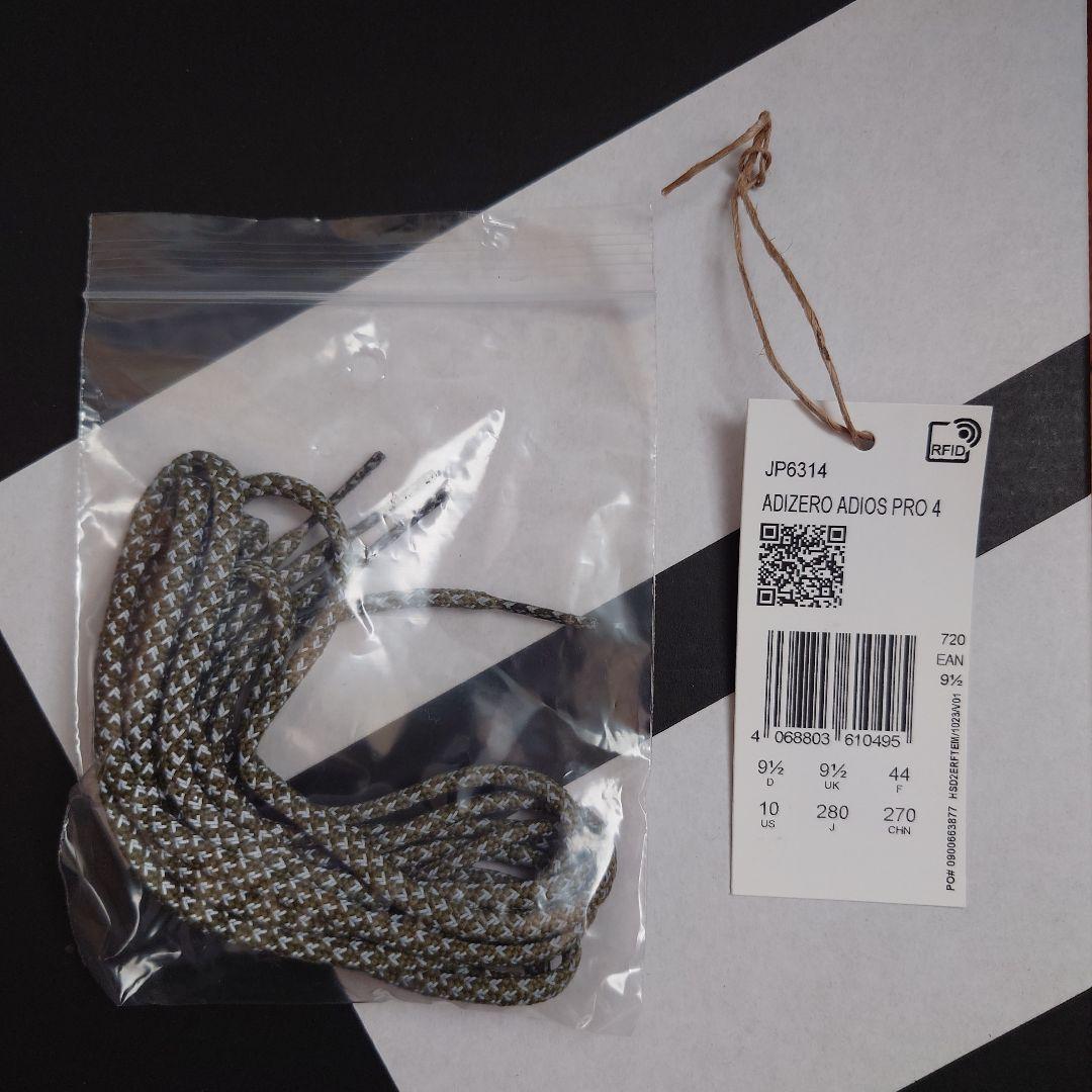 【新品未使用】アディオス プロ 4 / ADIZERO ADIOS PRO 4