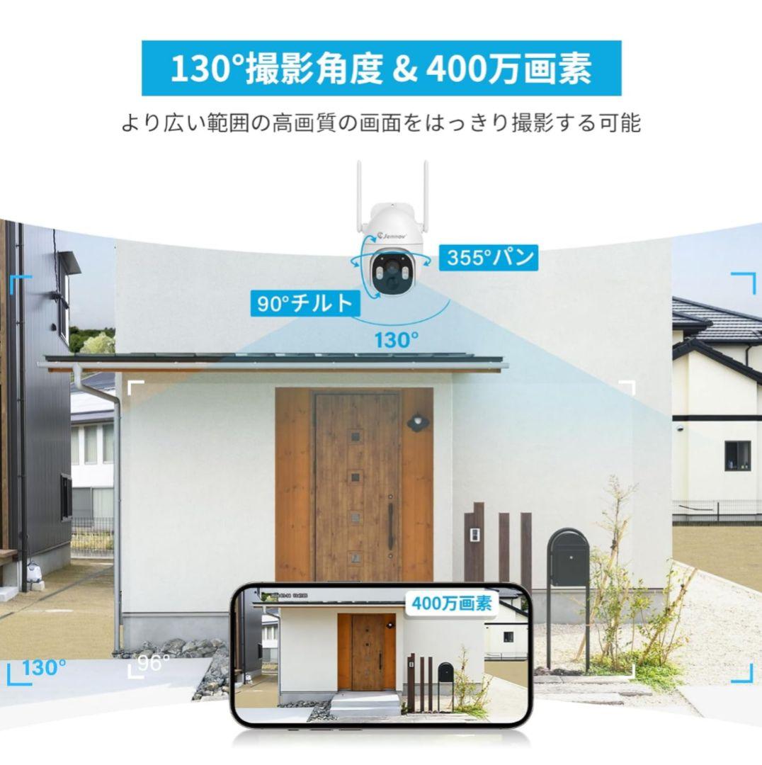 Jennov 防犯カメラ 屋外 ソーラー 400万画素 360°回転4Kモニター