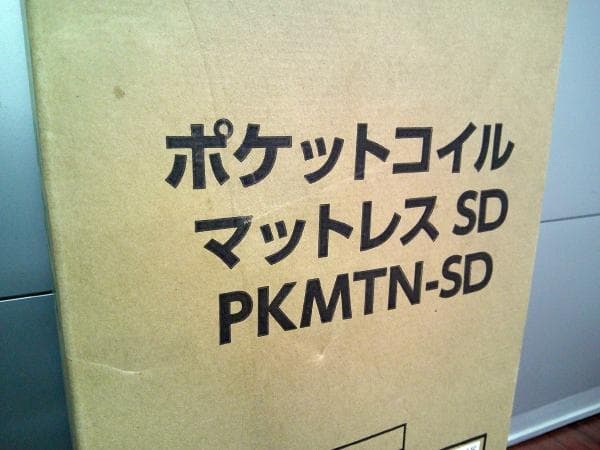 未使用 オーヤマ ポケットコイルマットレス セミダブル 圧縮 PKMTN-SD