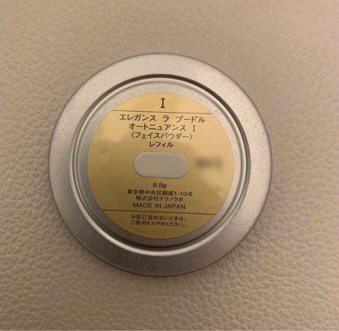 値下げ中❗️エレガンスラプードルオートニュアンスIレフィル