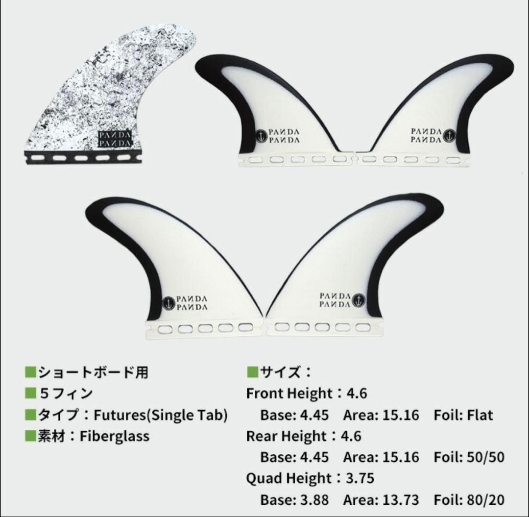 CAPTAIN FIN キャプテンフィン PANDA パンダ 5フィン