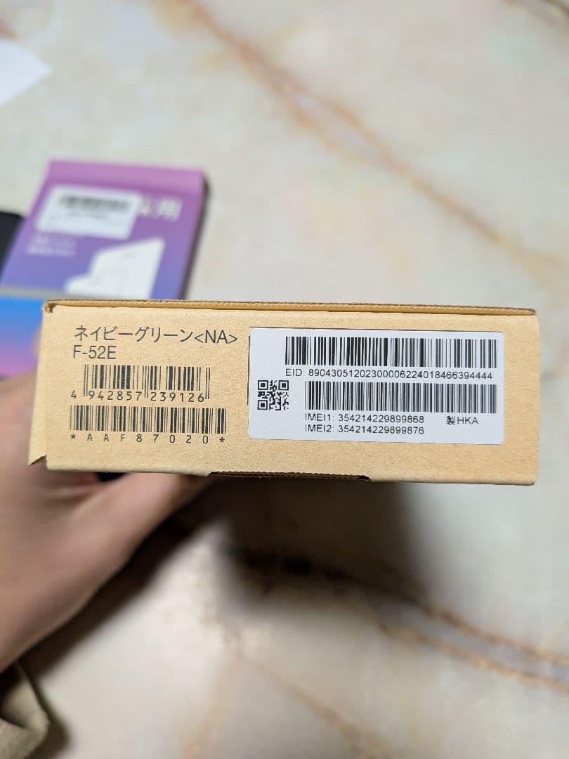 arrows We2 F-52E ネイビーグリーン