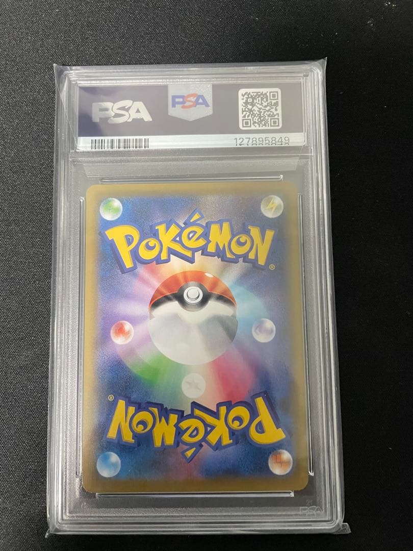 ウッウ: プロモ[S-P 226] PSA10