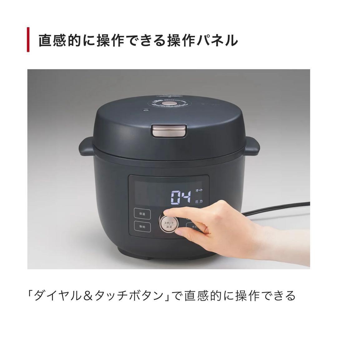 値下げ♡《新品未使用》TIGER 電気圧力鍋 黒