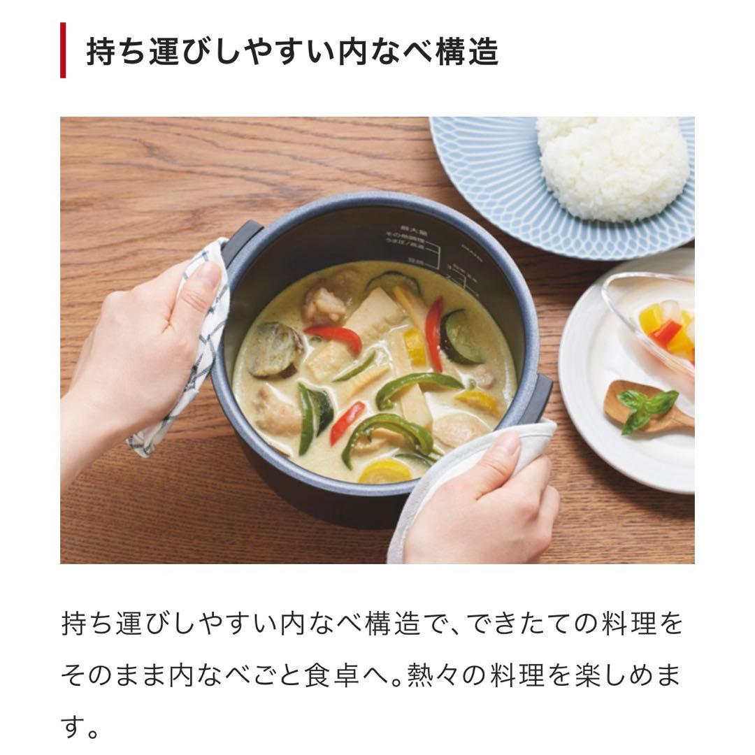 値下げ♡《新品未使用》TIGER 電気圧力鍋 黒