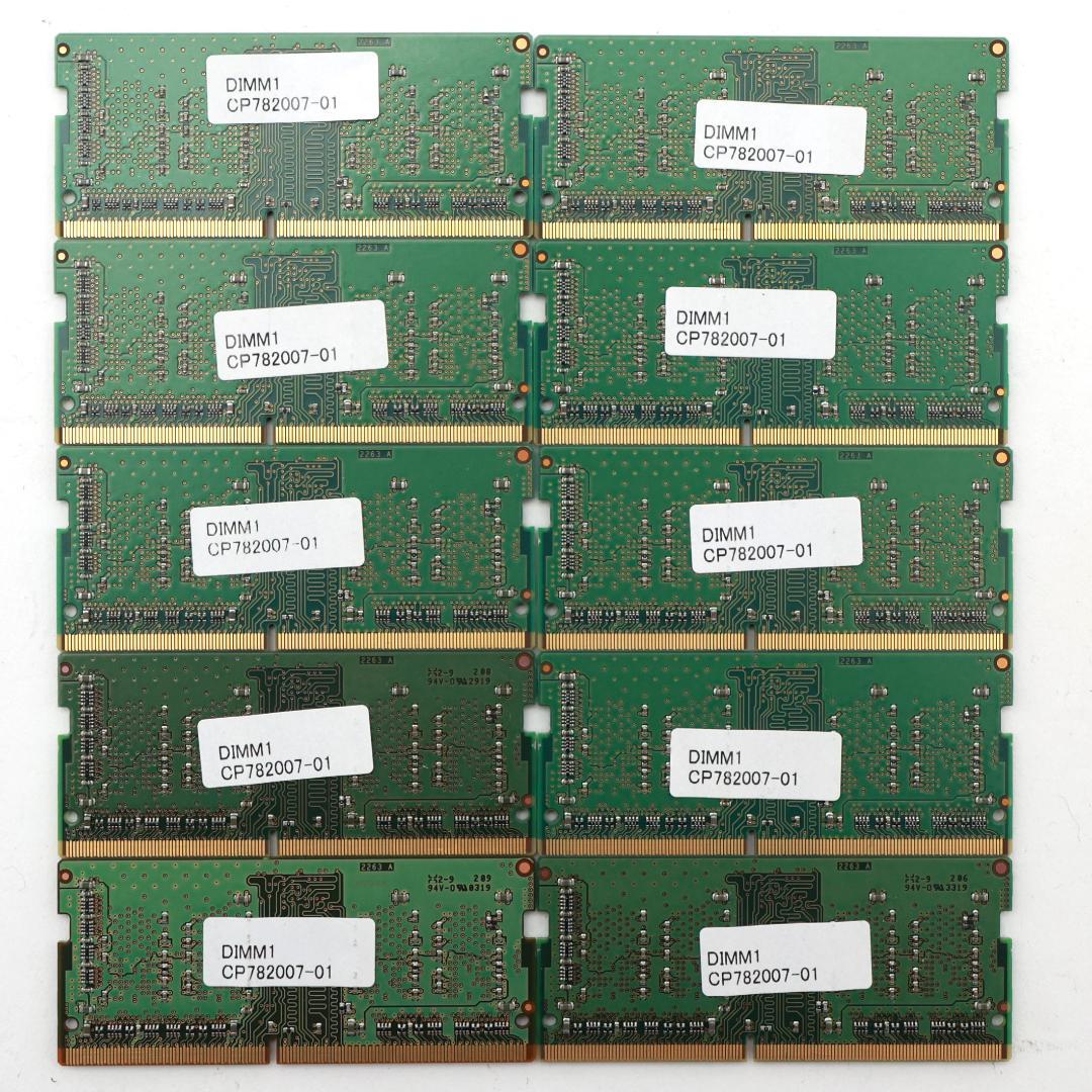 Micron DDR4 PC4-2666 4GB×10枚　【M261222⑥】