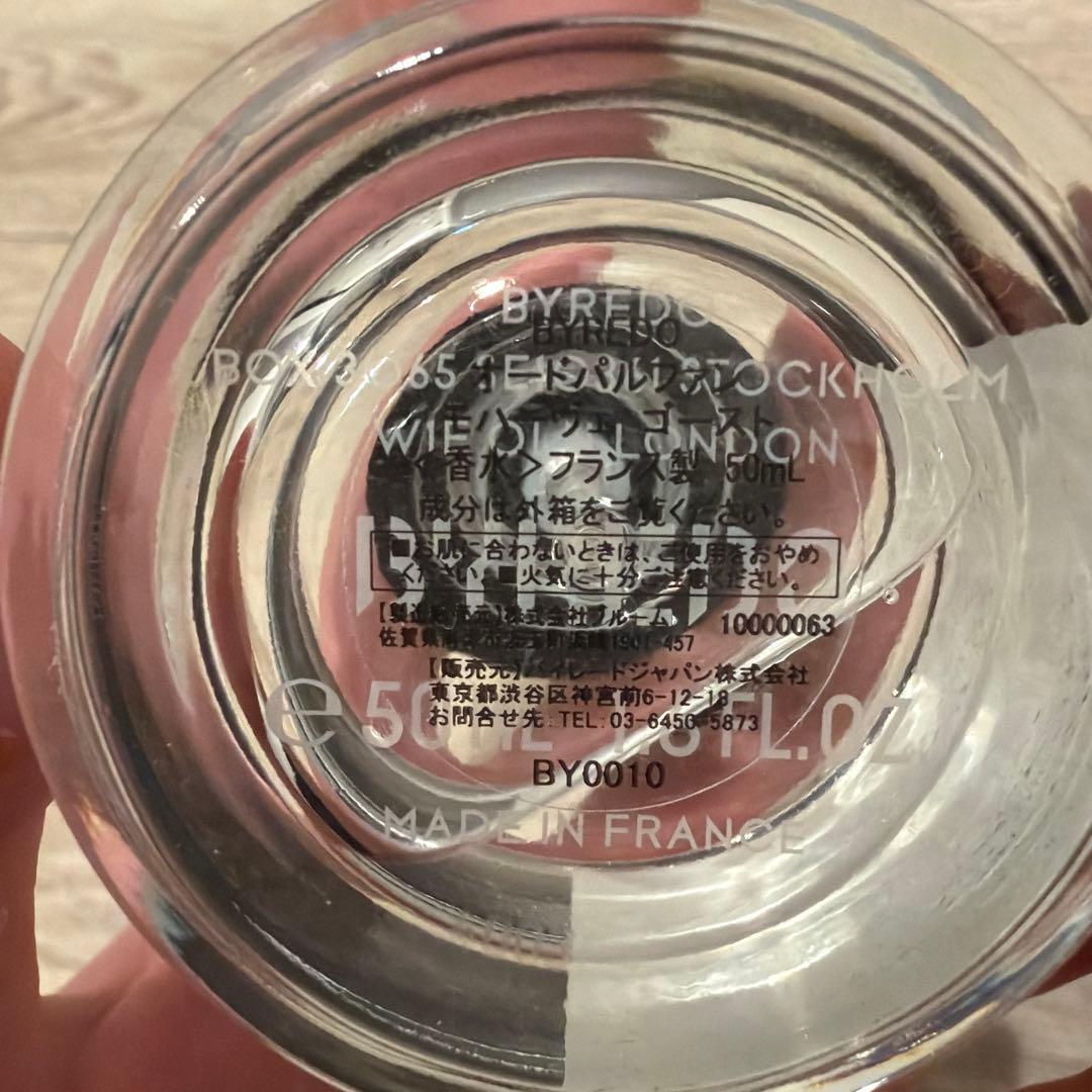 BYREDO Mojave Ghost 香水