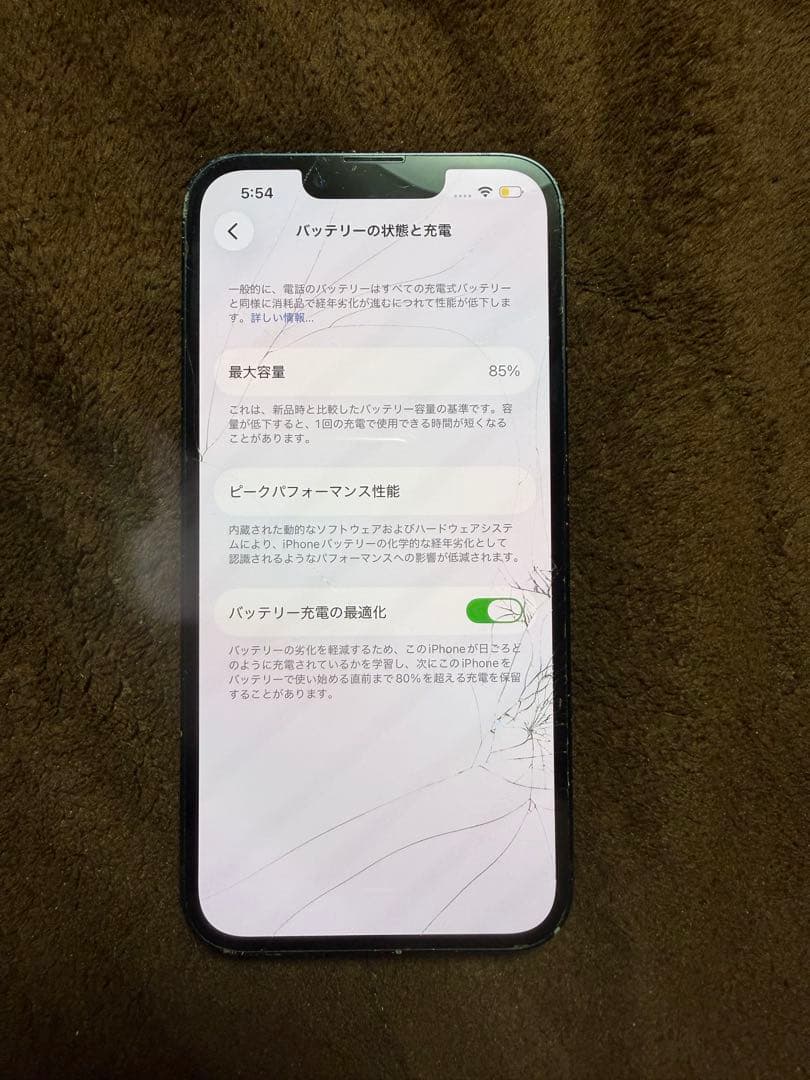 Apple iPhone 14青色 本体