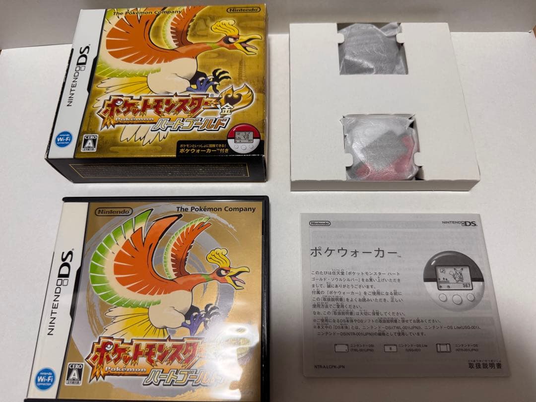 dsソフト　ハートゴールド　ソウルシルバー