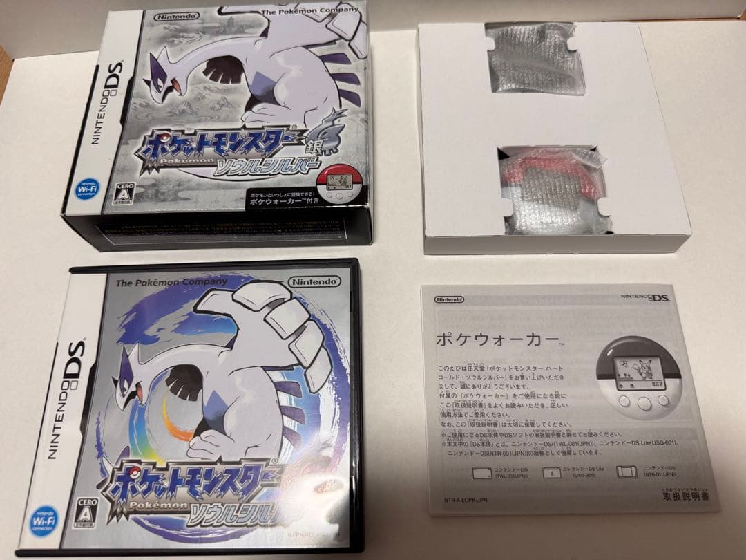 dsソフト　ハートゴールド　ソウルシルバー