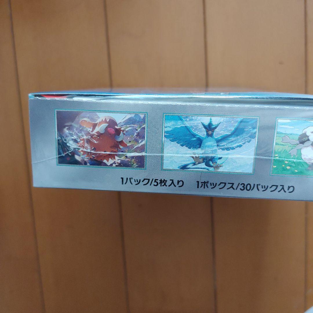 ポケモンカードゲーム　バトルパートナーズ　BOX　シュリンク付き