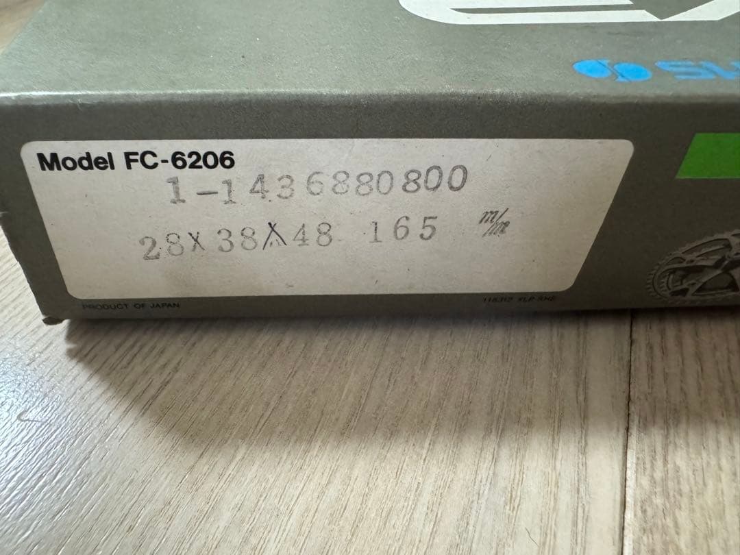 【希少】［新品・未使用］SHIMANO 600 EX fc-6206