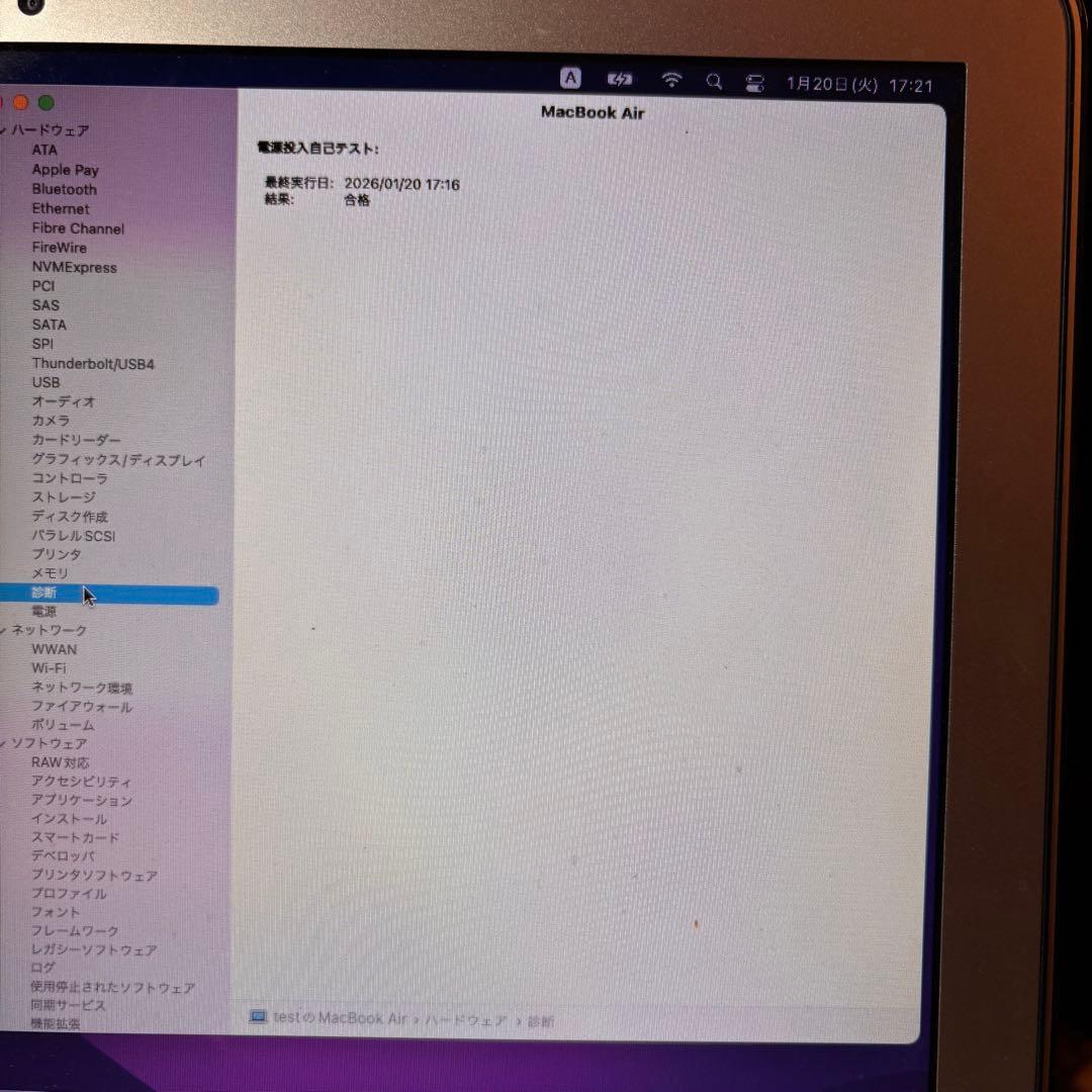 MacBookAir2017 i5 13インチ 128GB SDカード128GB