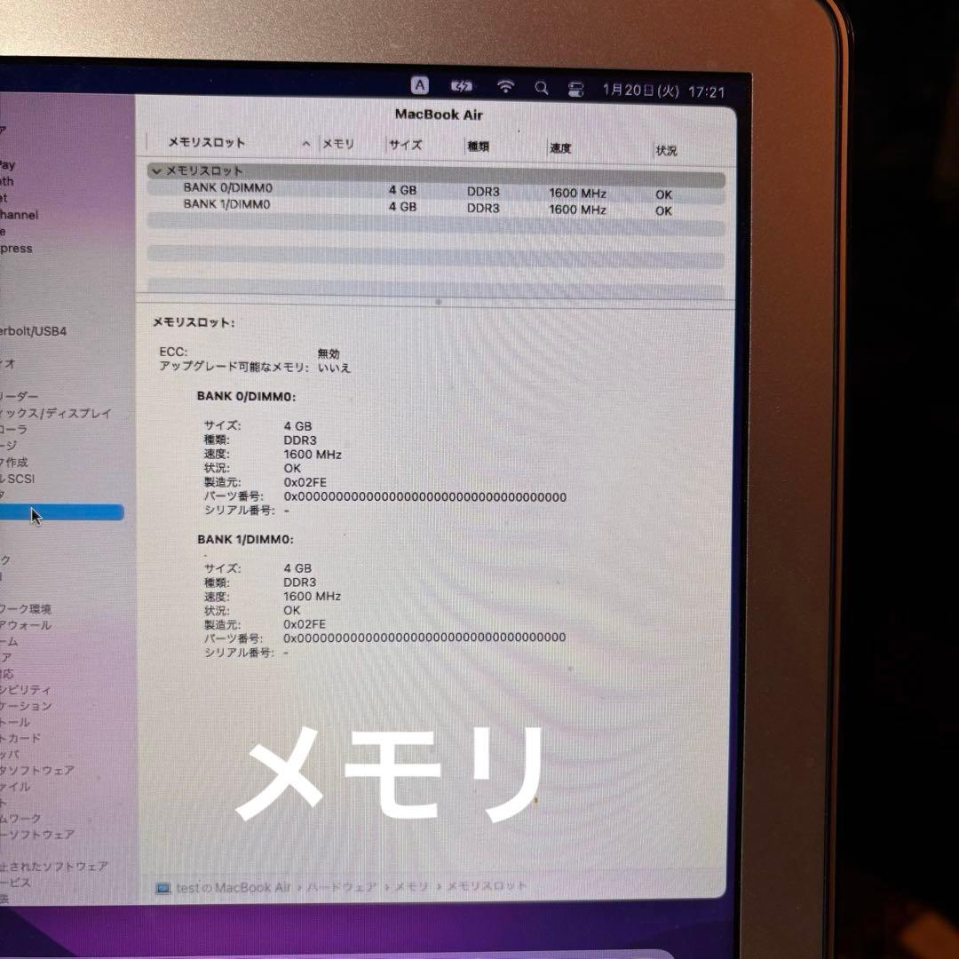MacBookAir2017 i5 13インチ 128GB SDカード128GB