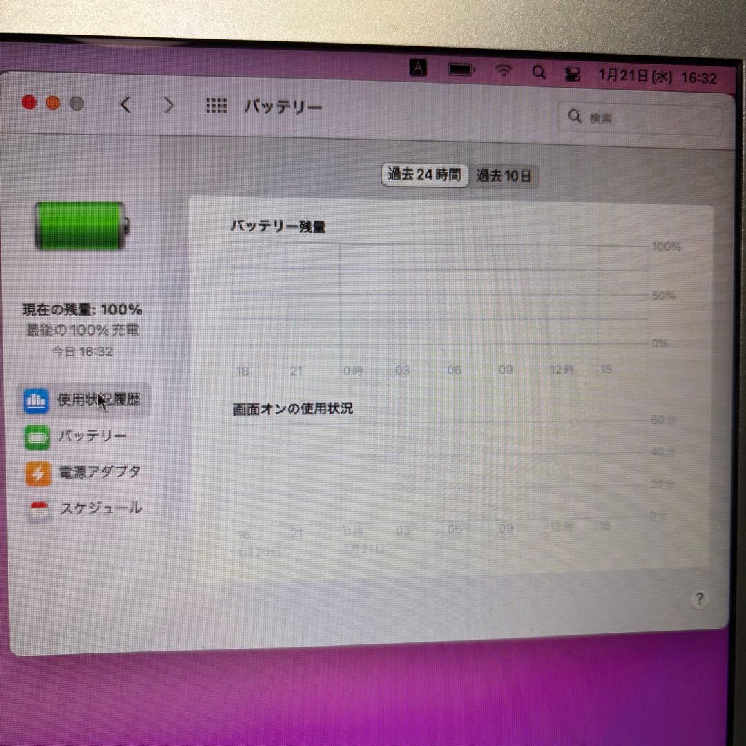 MacBookAir2017 i5 13インチ 128GB SDカード128GB