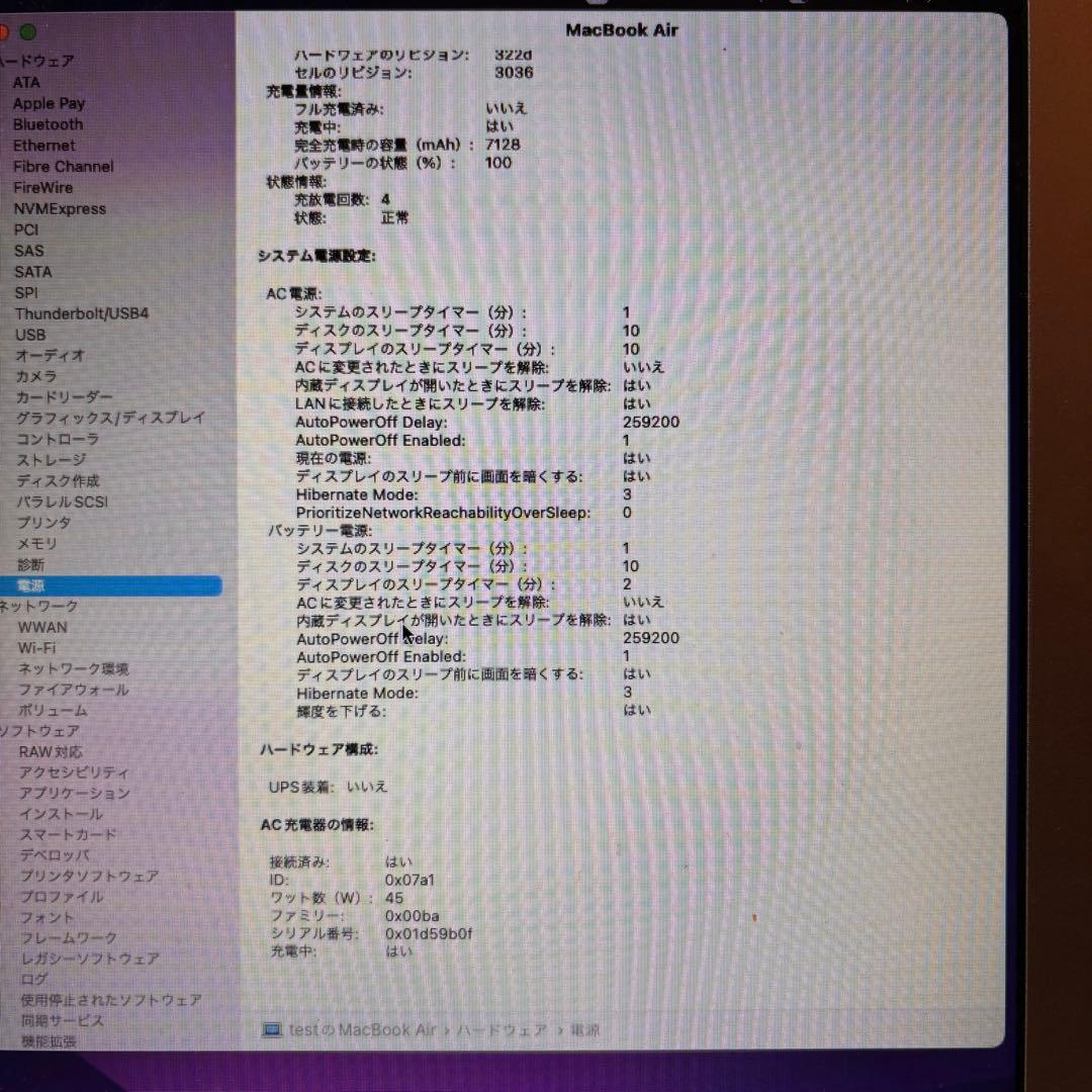 MacBookAir2017 i5 13インチ 128GB SDカード128GB