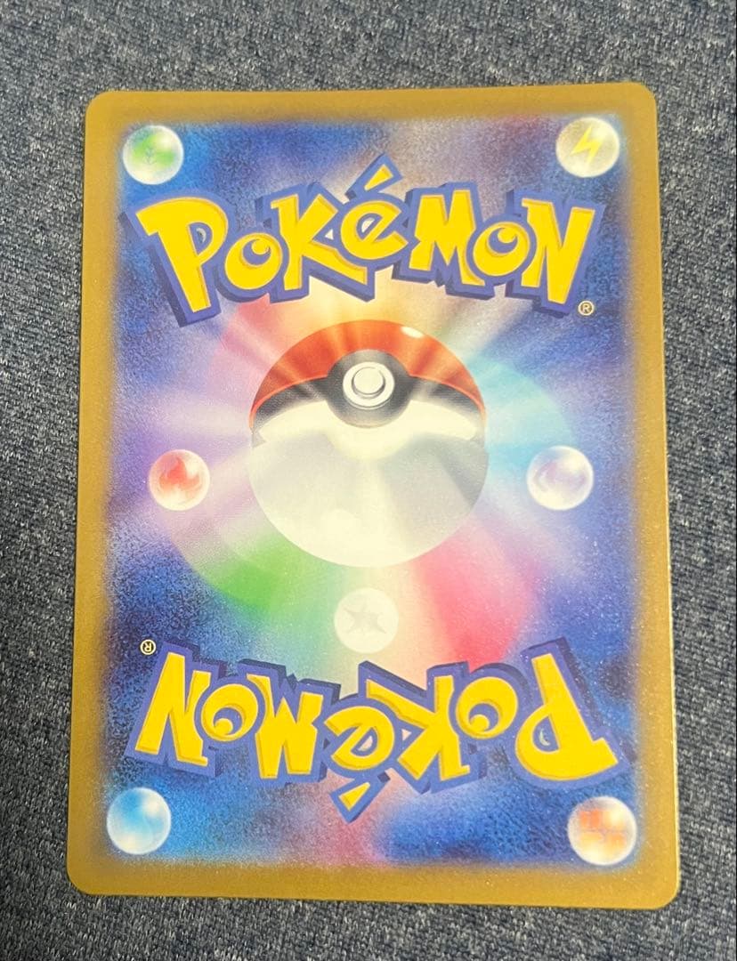 メガカイリューex　MUR