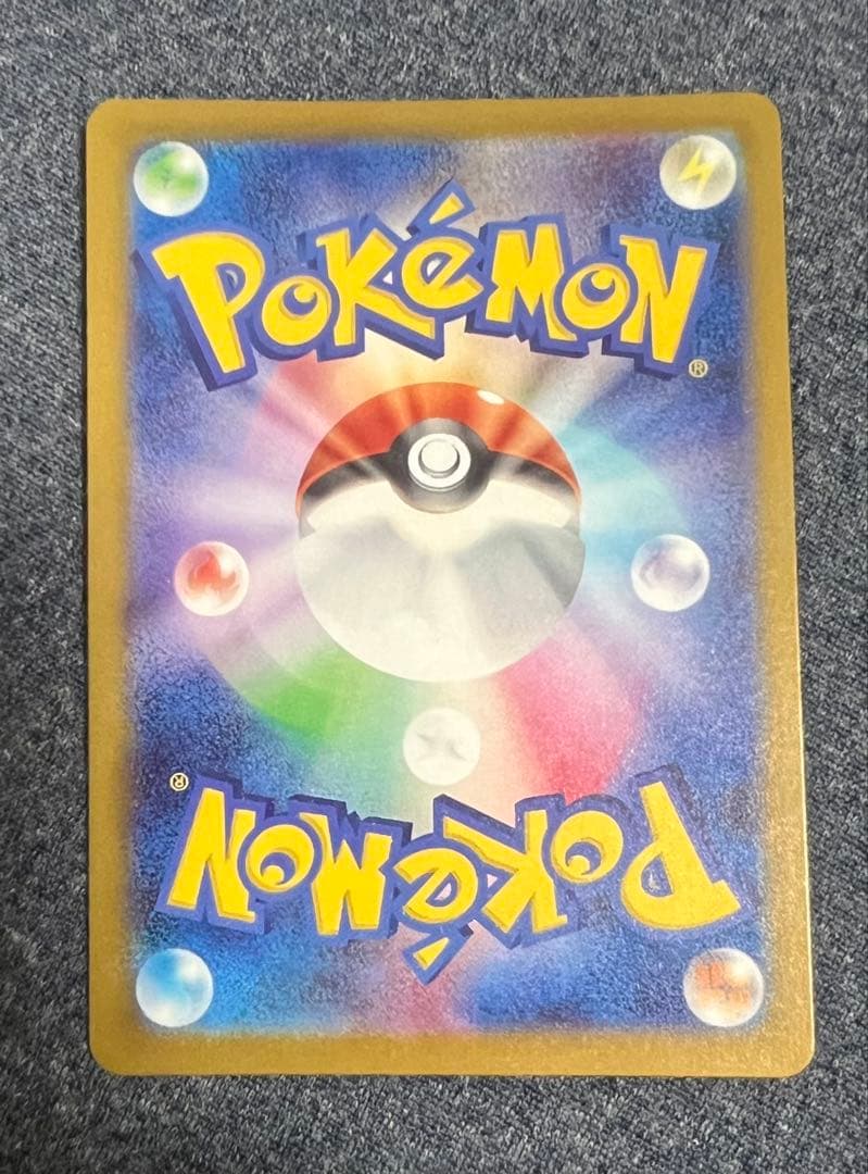 メガカイリューex　MUR