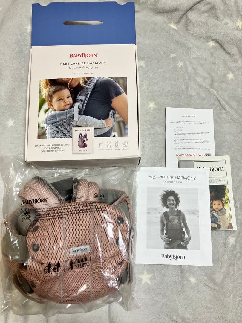 新品・未使用　BabyBjornハーモニー 抱っこ紐 ダスティピンク