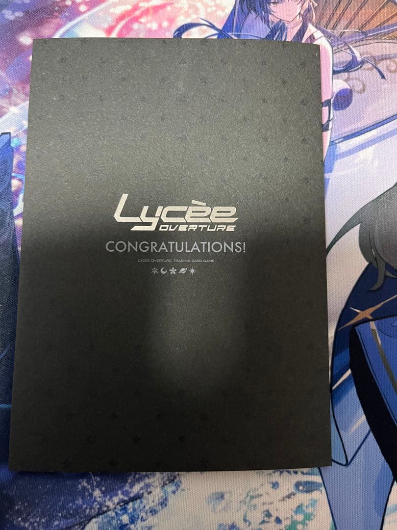 lycee 直筆 憎悪の意志『ルビー』 ルビイ　リセ