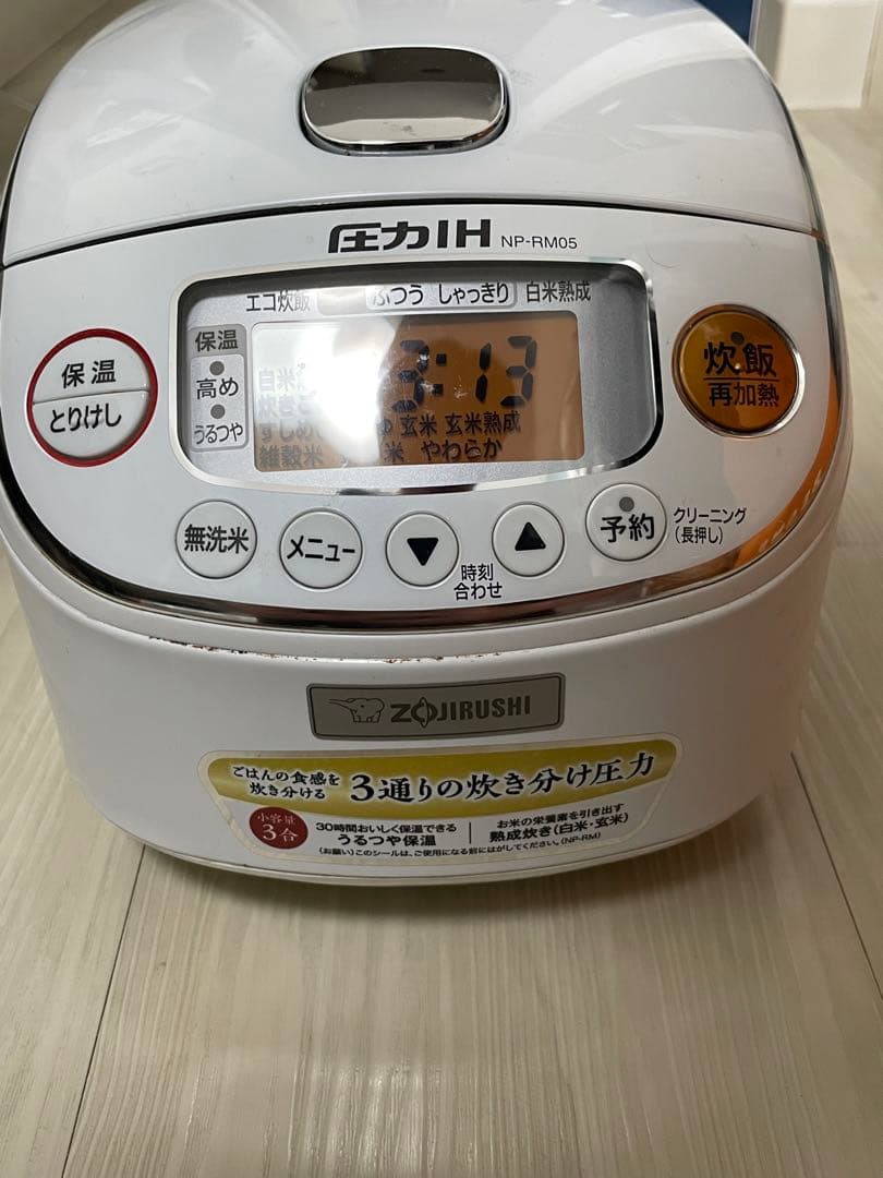 象印 NP-RM05 圧力炊飯器 ホワイト