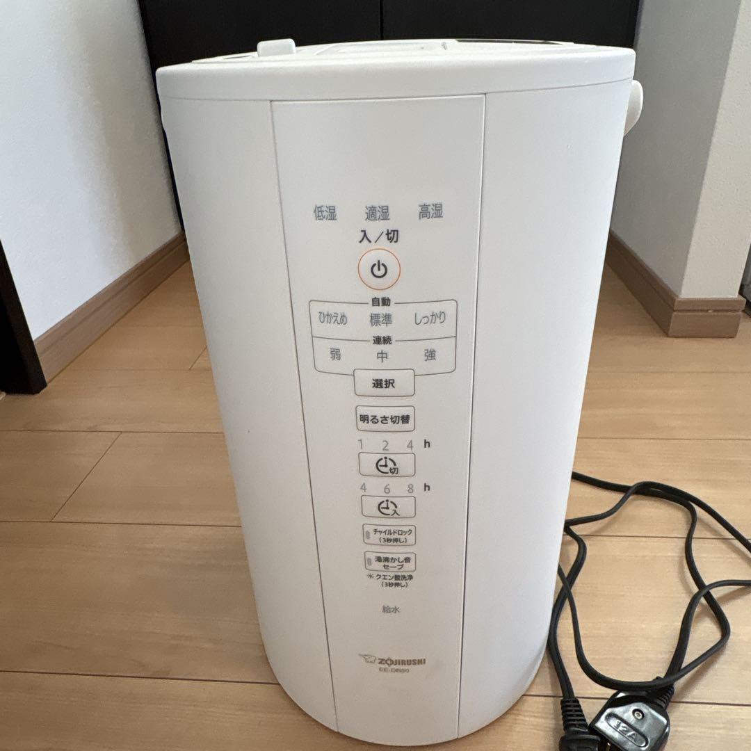 象印 スチーム加湿器 EE-DB50 白
