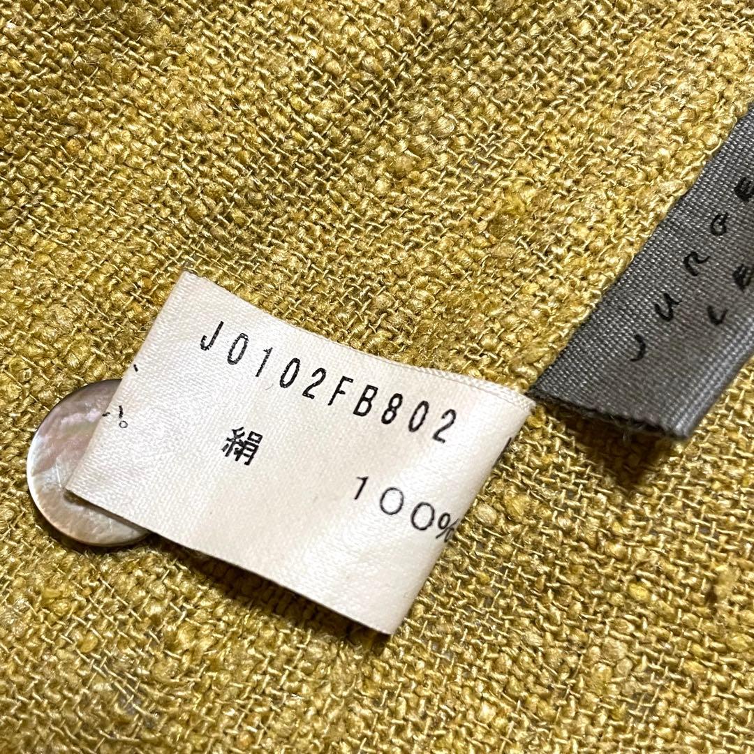 ヨーガンレール 絹 シルク ネップ カーディガン マスタードイエロー フリンジ