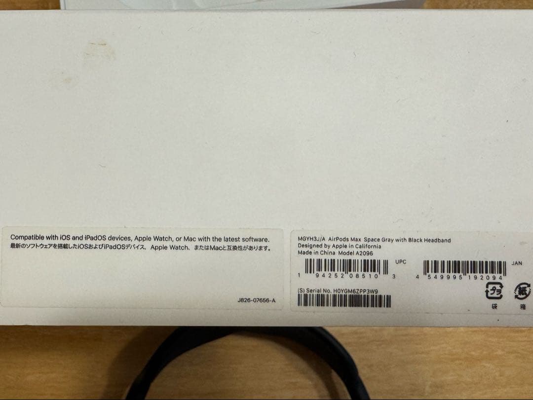 kyさま専用 AirPods Max エアポッツマックス　スペースグレー