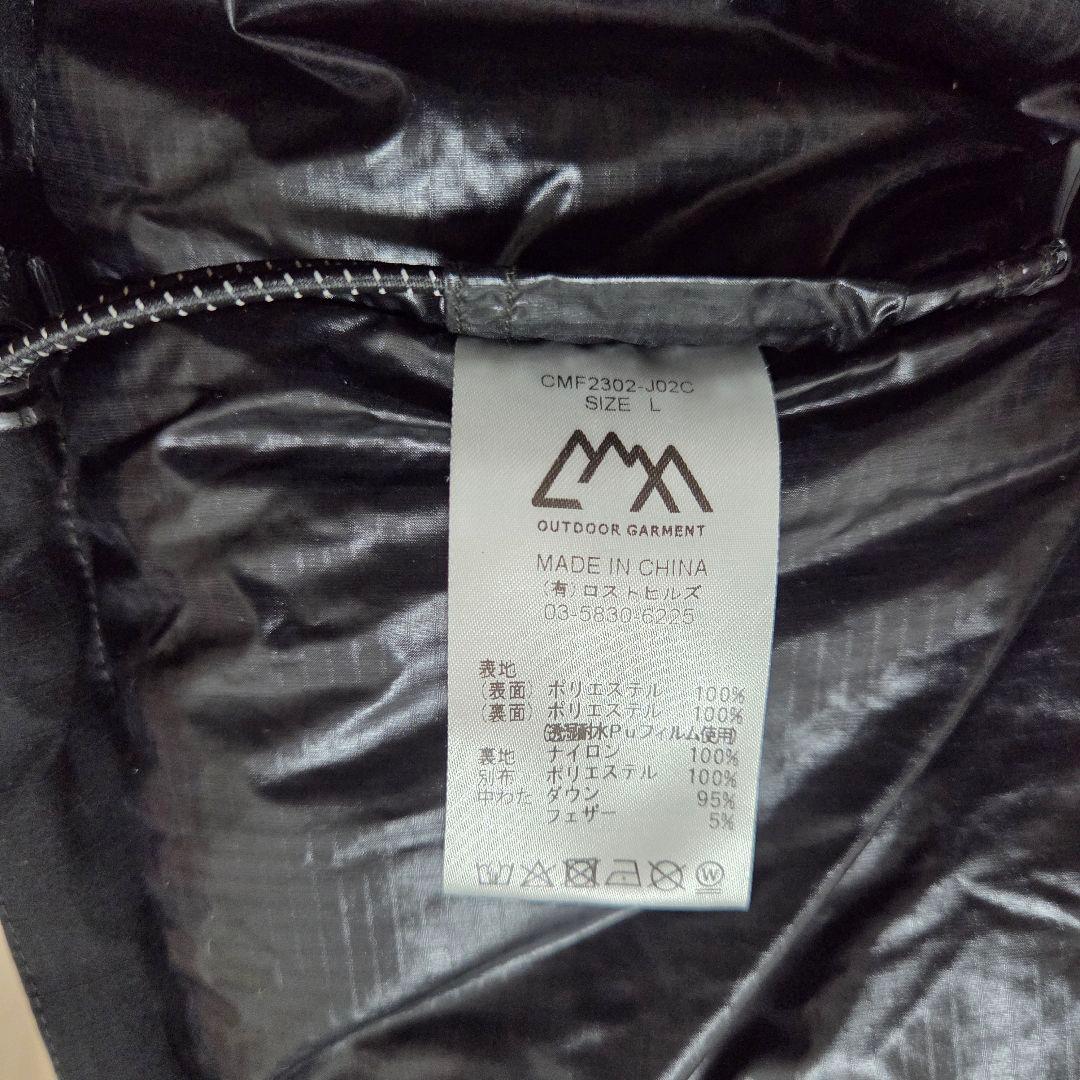 超貴重 COMFY OUTDOOR GARMENT L7 ダウン Lサイズ
