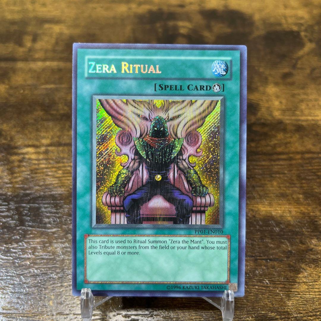 遊戯王【英語版】希少❗️ゼラ＆ゼラの儀式 シク セット‼️