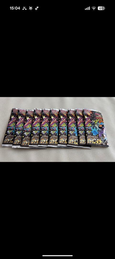 ポケモンカード シャイニースターV 未開封パック 10パックセット