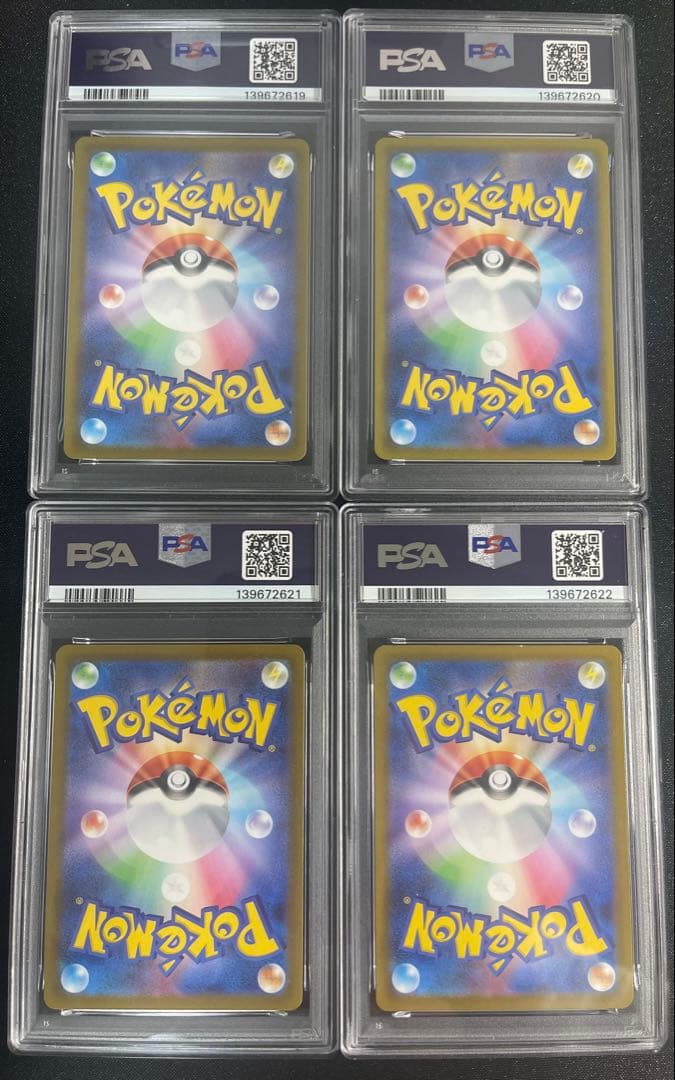 【PSA10鑑定済】連番4枚　ガラルファイヤー AR s12a 190/172