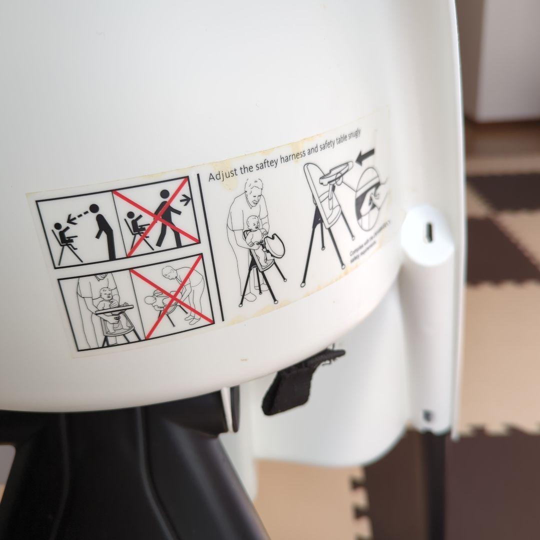 【廃盤品】BABYBJÖRN （ベビービョルン）ハイチェア ホワイト