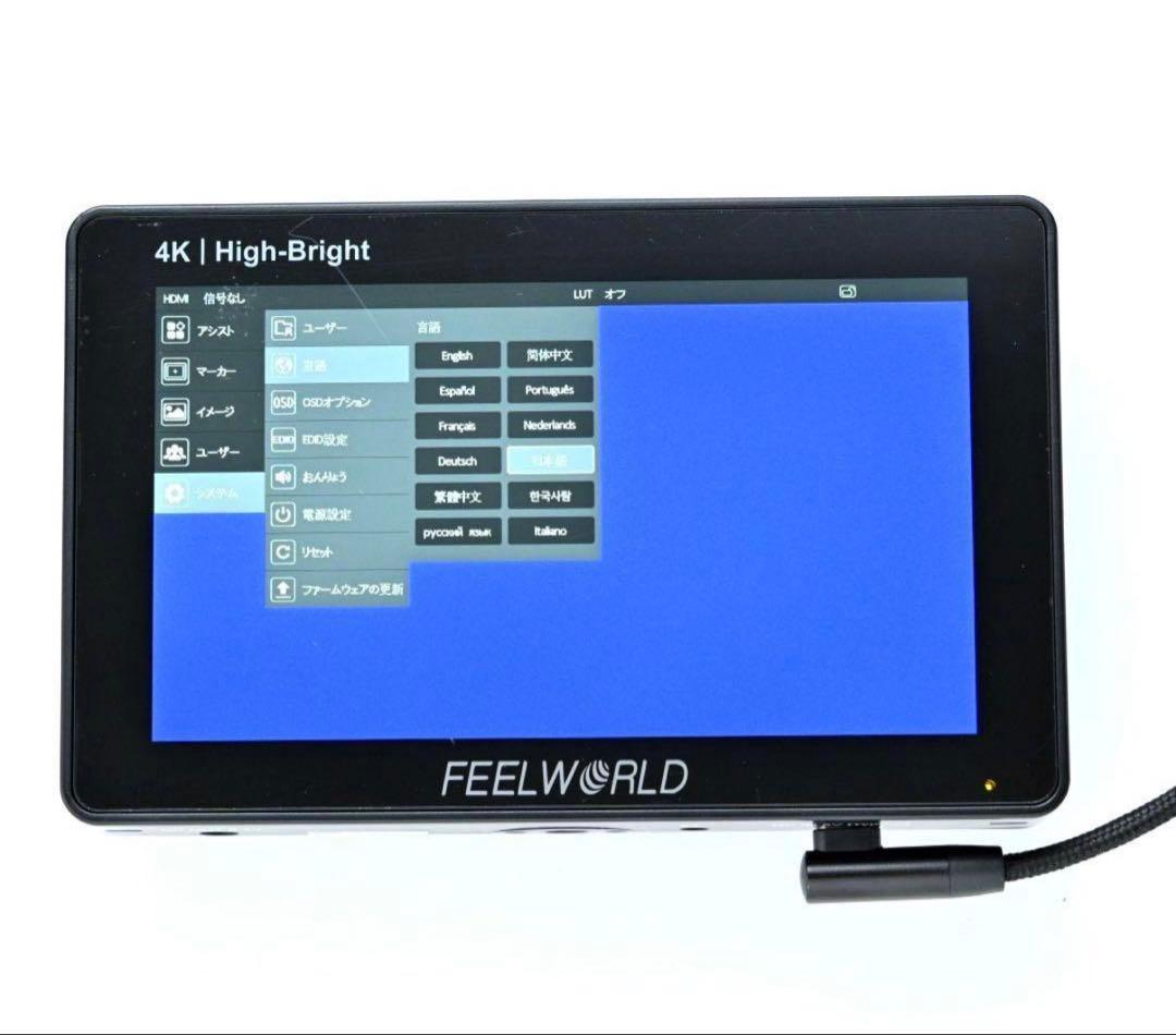 FEELWORLD 4K High-Bright モニター 5.5インチ