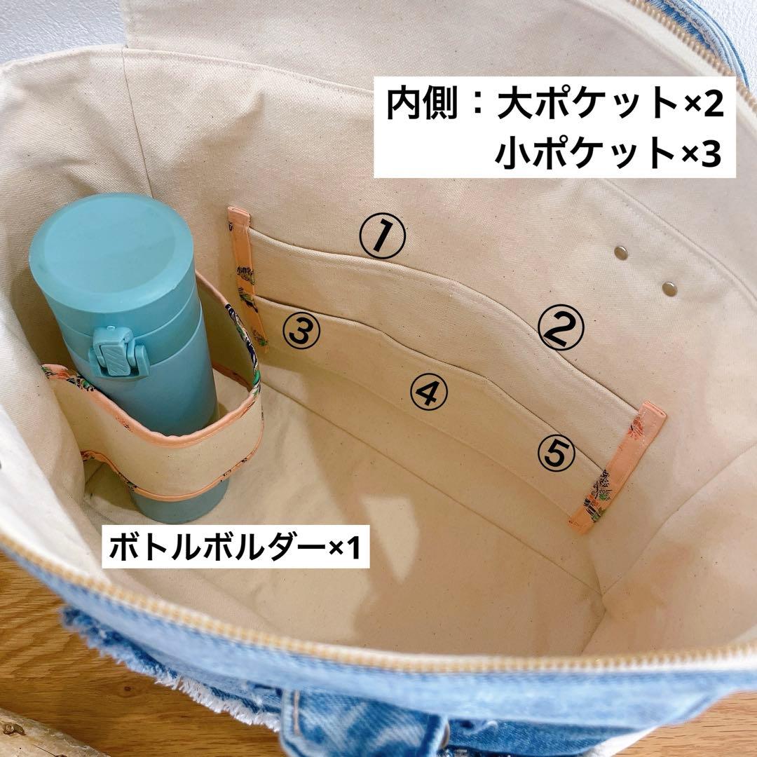 fringe denim×canvas♦︎デニムリメイク 2wayトートバッグ