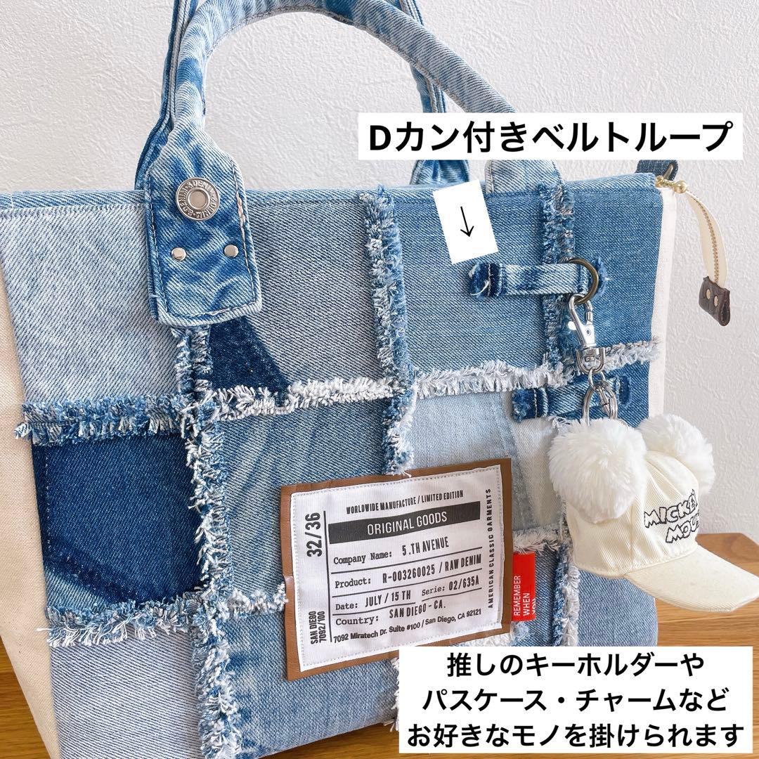 fringe denim×canvas♦︎デニムリメイク 2wayトートバッグ