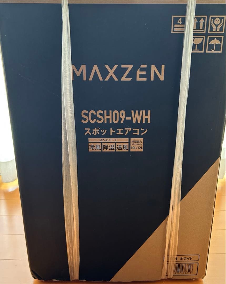 ホワイト スポットエアコン SC-09