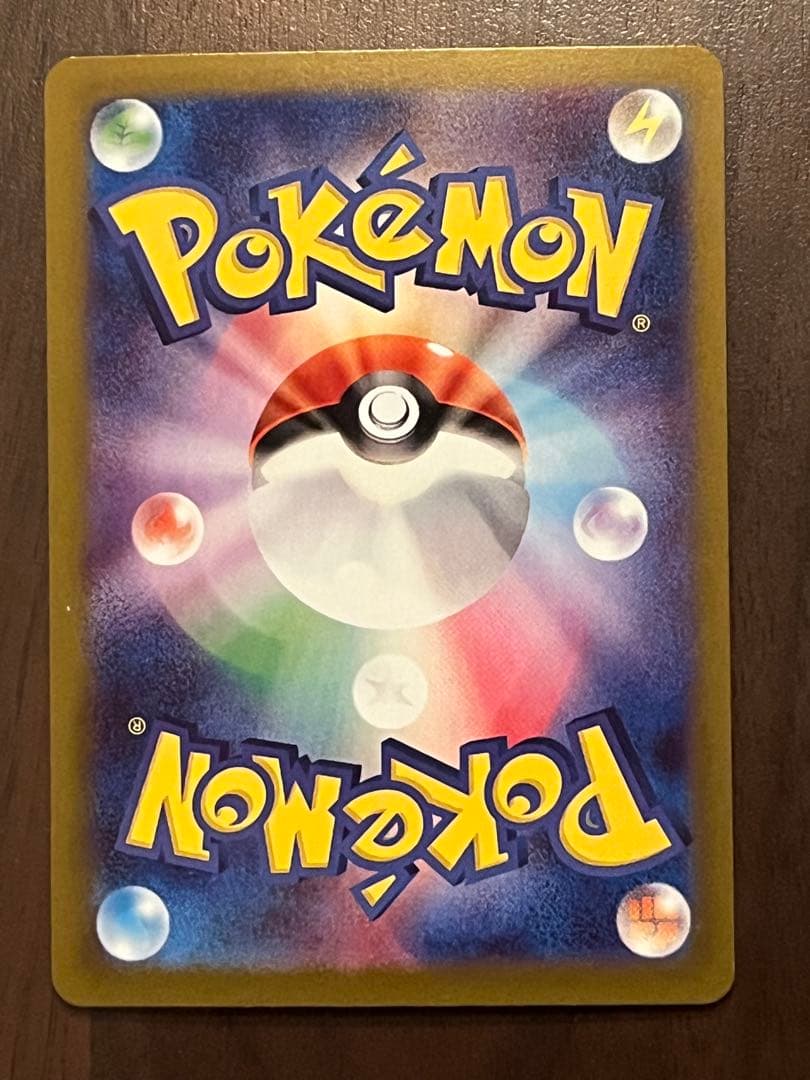 【早いもの勝ち】 ポケモンカード ムニキスゼロ ニャースex SAR