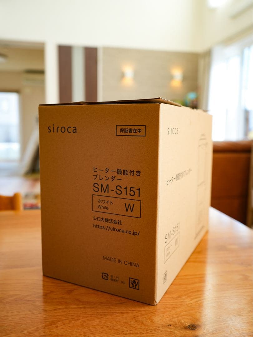 シロカ SM-S151 ヒーター機能付きブレンダー BLENDER 全自動