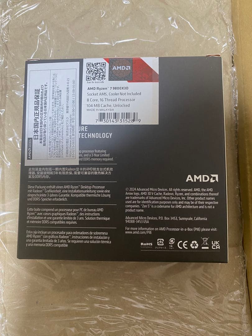 Ryzen 7 9800X3D AMD BOX 新品未開封