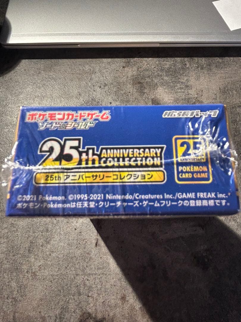 ポケモンカード 25th ANNIVERSARY COLLECTION BOX