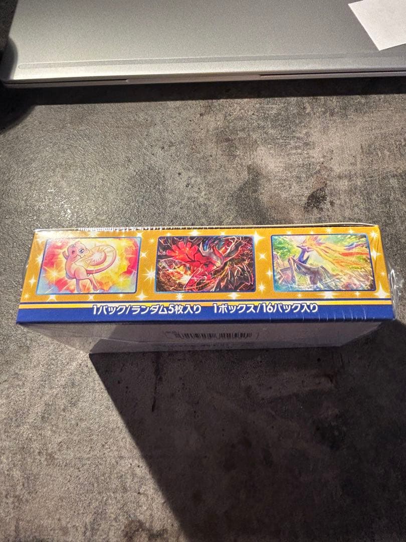 ポケモンカード 25th ANNIVERSARY COLLECTION BOX