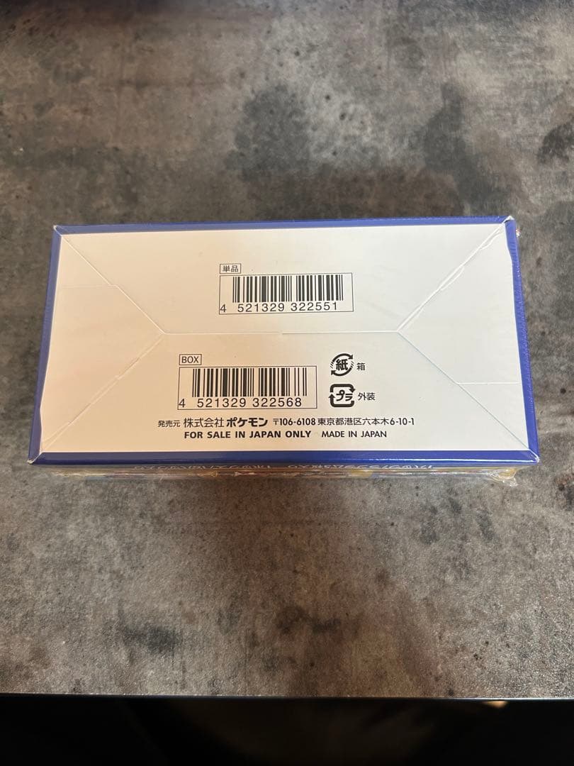 ポケモンカード 25th ANNIVERSARY COLLECTION BOX