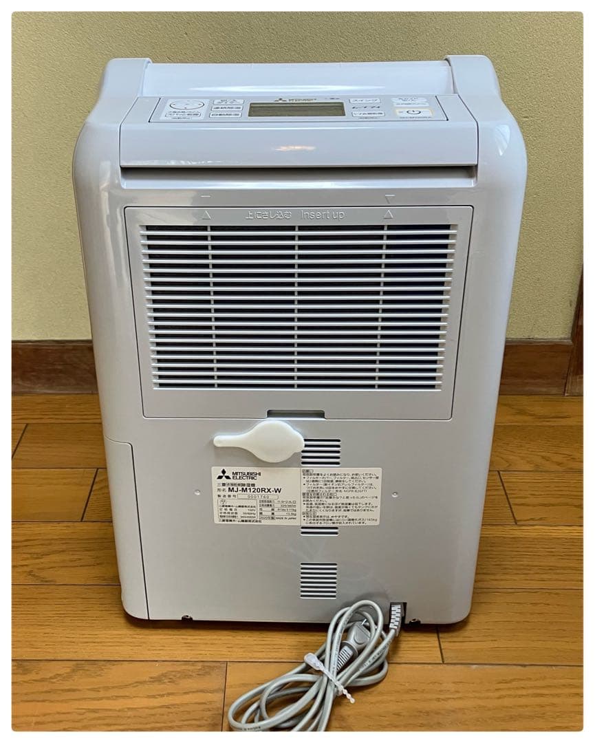 三菱 衣類乾燥除湿機 MJ-M120RX-W ムーブアイ サラリ 2020年製