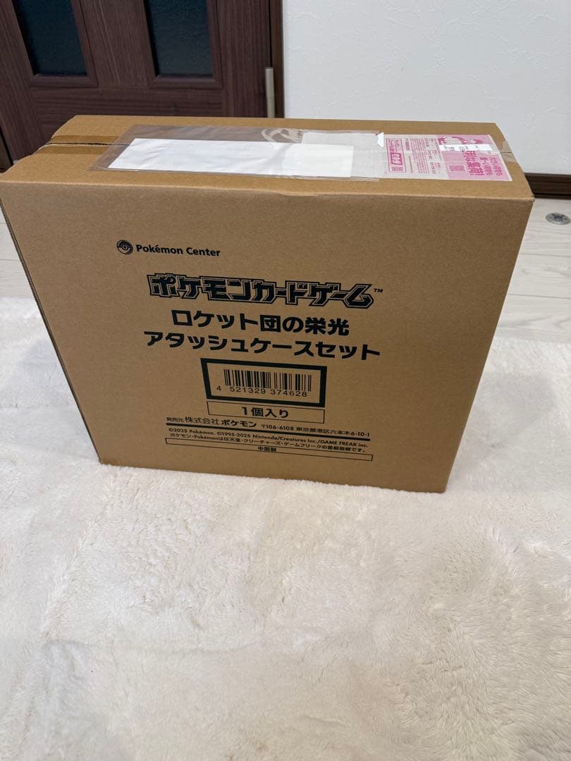 ポケモン産 ロケット団の栄光 アタッシュケースセット