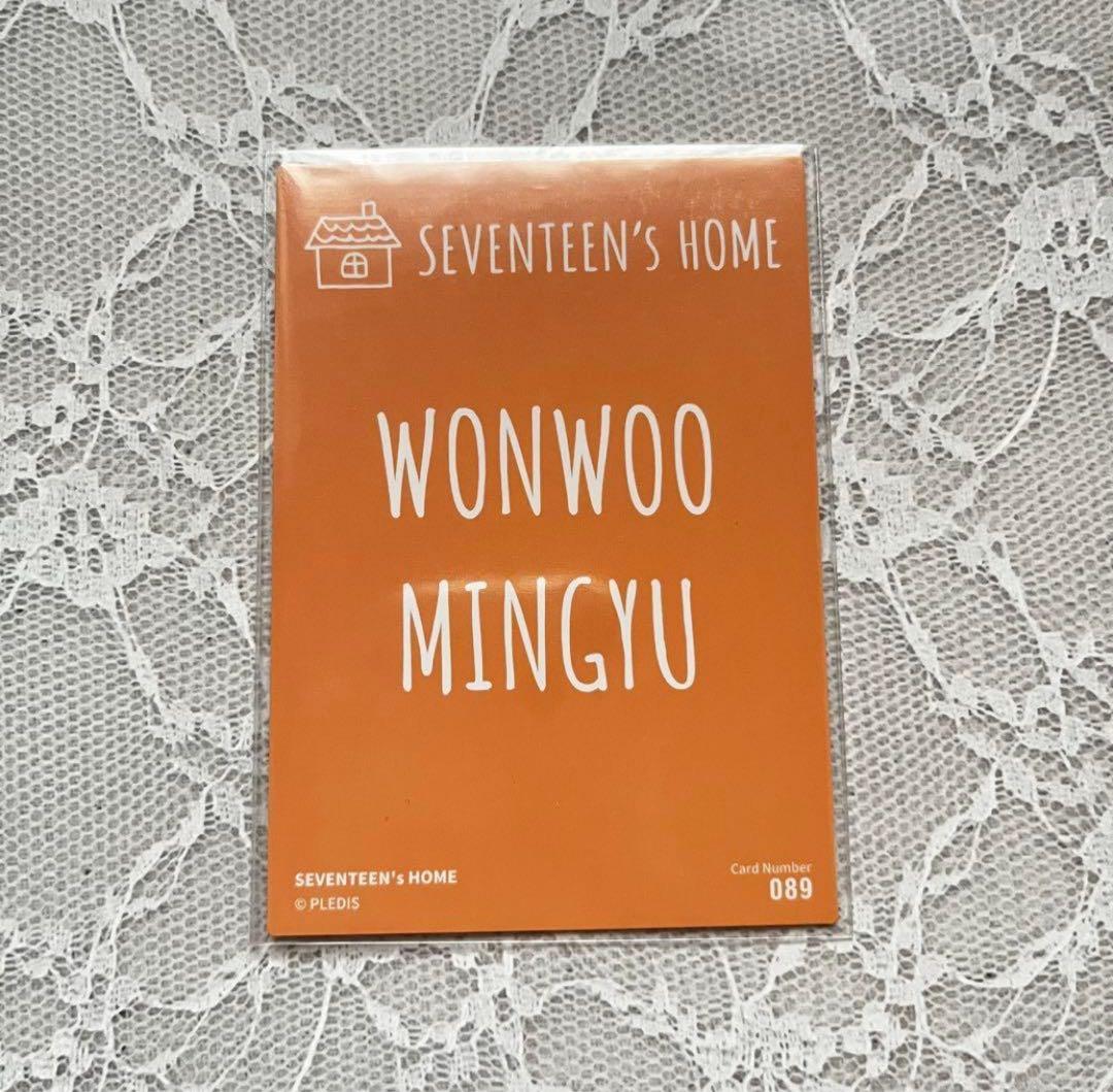 seventeenセブチ ウォヌ　ミンギュ　ミーニー　トレカ